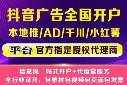 百度搜索广告推广：企业快速成长的秘诀