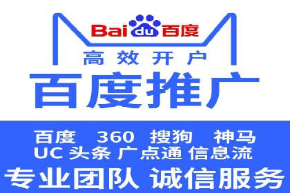 成功案例分享：网络推广与竞价如何结合