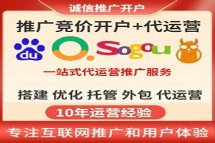 案例剖析：快速完成百度推广开户